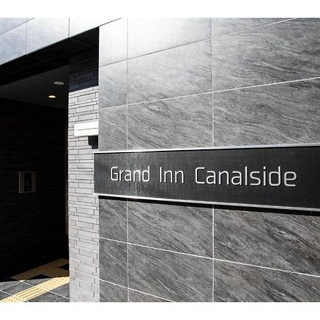 Grand Inn Canalside - Vacation Stay 89664 Φουκουόκα Εξωτερικό φωτογραφία